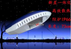 購買旭高燈具新星LED路燈SWL021|新星一體化路燈_電話15051408041